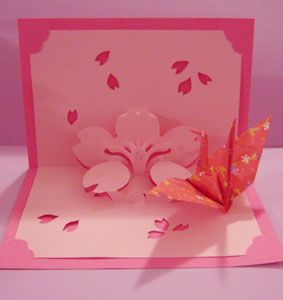 しかけ絵本 手作りポップアップカード 桜が飛び出すカード 種類豊富に出ている様で 見ている側も ワクワクしますね 桜の立体 カードと言えば 折り紙建築 中沢圭子の桜 作って楽しい 美しい 立体カードです T Co Faa3h5zr2x 書籍は 皆さんの地元