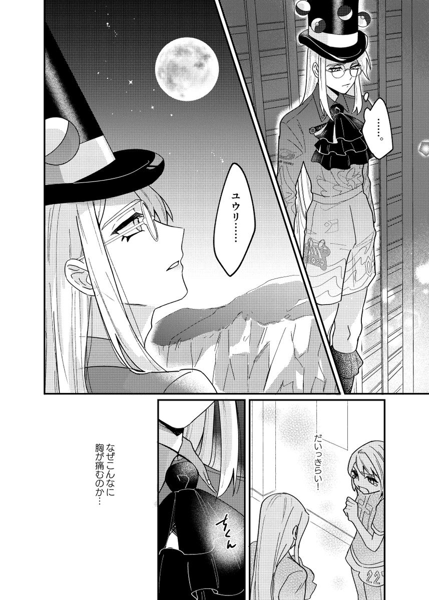 (4/7) 