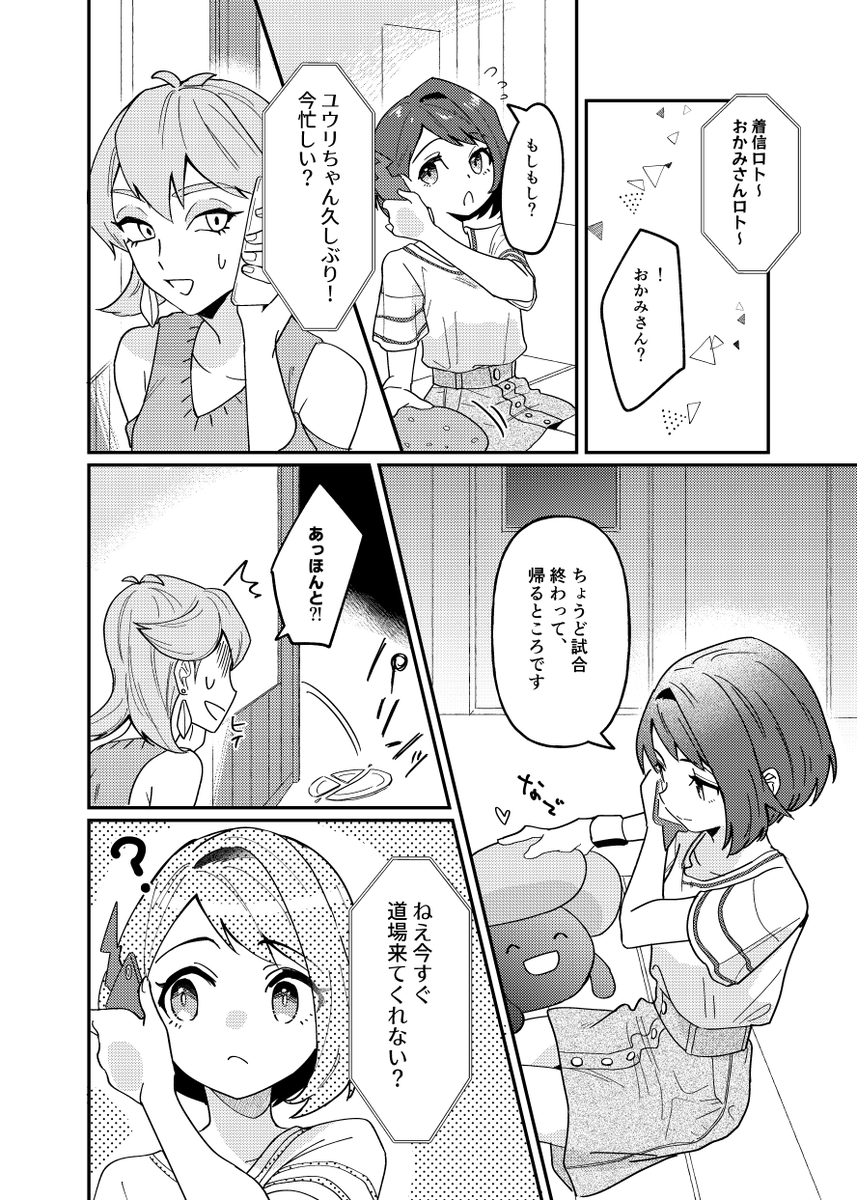(4/7) 