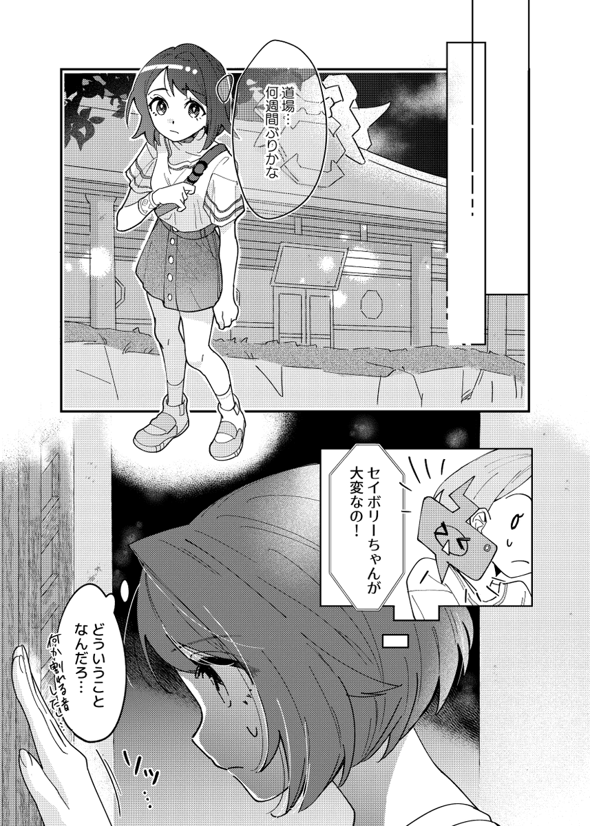 (6/7) 