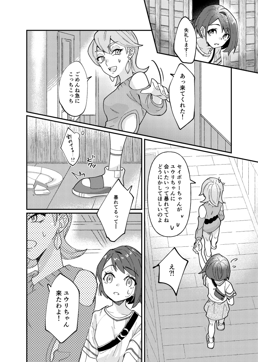 (6/7) 