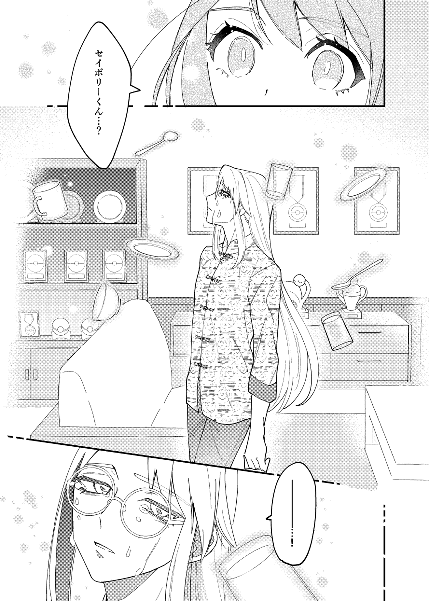 (6/7) 