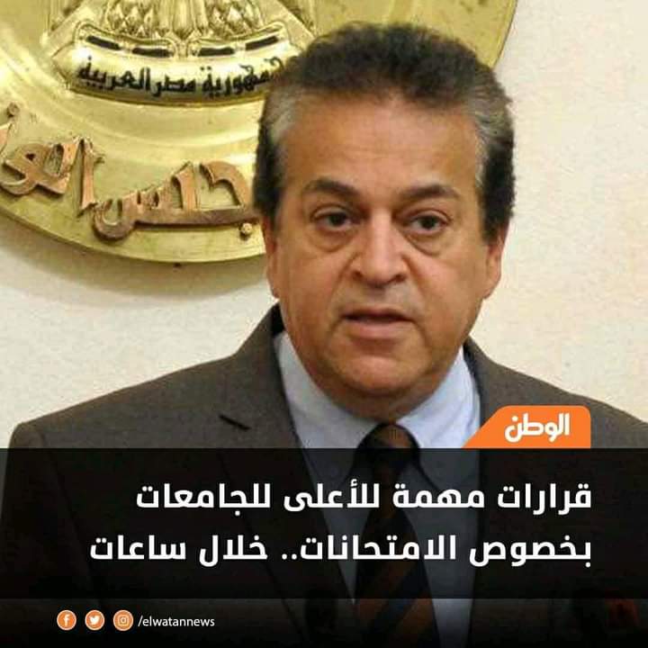 Mahmoud54516868's tweet photo. #أرجوك_ياريس_الطلاب_هتموت 
#EgyptianStudentsLivesMatter 
استغاثات الطلاب لعقد الامتحانات "أون لاين" وقاية من كورونا تتصدر تويتر بالعربية والإنجليزية https://t.co/Tg796qZ3aN