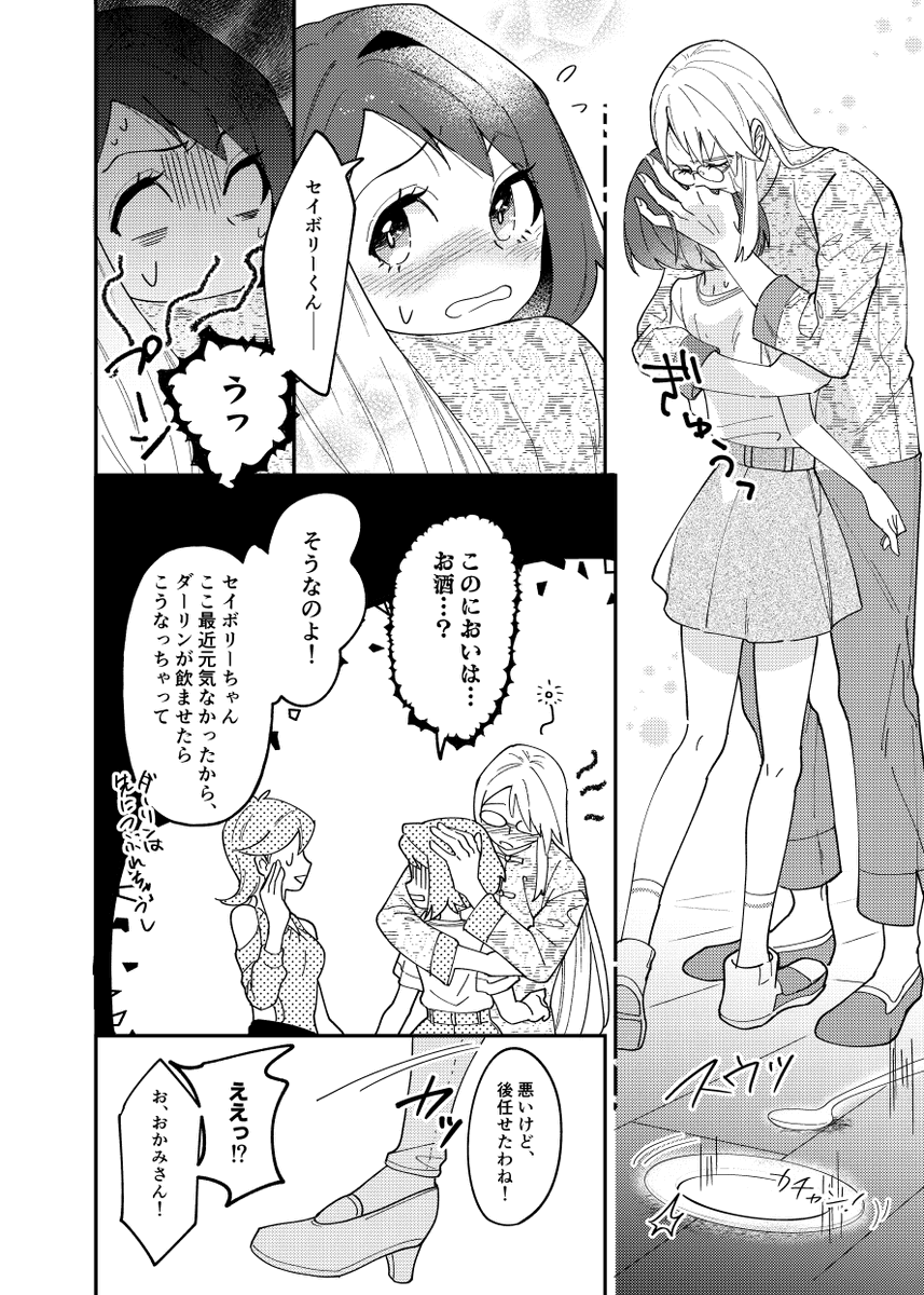(7/7) 