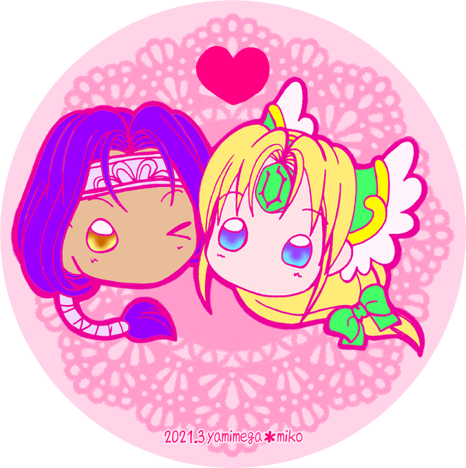スライドミラーのtwitterイラスト検索結果 スライドミラーのtwitterイラスト検索結果