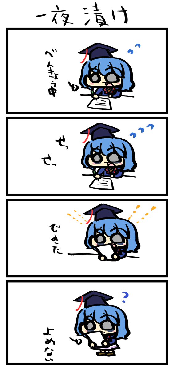 つくしの絵本のtwitterイラスト検索結果