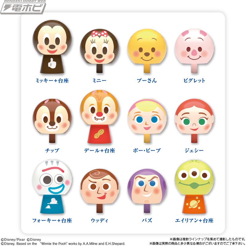 تويتر 電撃ホビーウェブ على تويتر 今日の話題 キャラクターが描かれたお団子みたいなかわいい独楽 だんごま が新登場 第1弾は ディズニー スタンダードキャラクターと ピクサー キャラクターがラインナップ T Co Atm5nglyu8 Disney Pixar