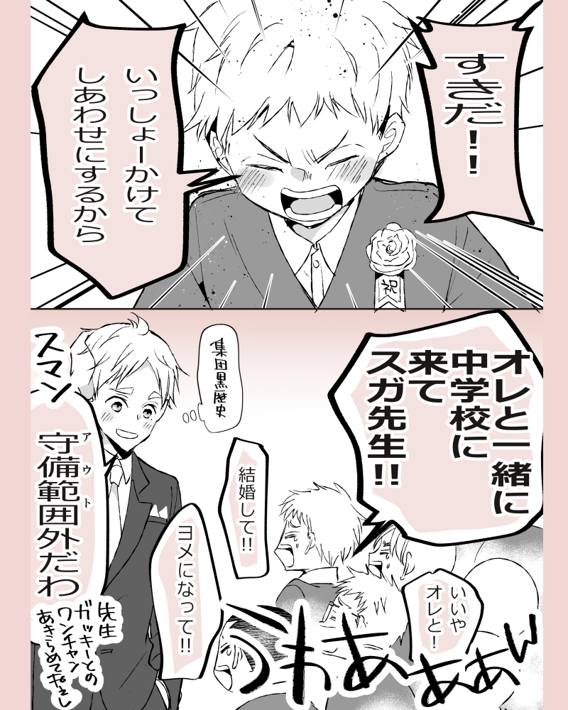 Twoucan 及菅 の注目ツイート イラスト マンガ Twoucan 及菅 の注目ツイート イラスト マンガ
