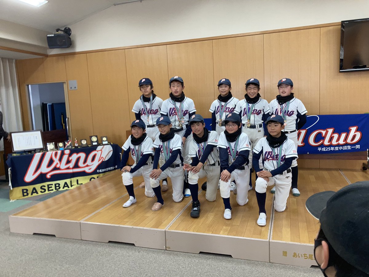 ウイングベースボールクラブ 名古屋市 卒団式です 今年は熊の前小の代わりに東郷町の白土コミュニティセンターをお借りしての卒団式 ハイタッチや体育館で胴上げなどいつもの行事は できませんでしたが その分拍手も大きく気持ちもこめて 3 5年生 ウイングベースボールクラブ 名古屋市 卒団式です 今年は熊の前小の代わりに東郷町の白土コミュニティセンターをお借りしての卒団式 ハイタッチや体育館で胴上げなどいつもの行事は できませんでしたが その分拍手も大きく気持ちもこめて 3 5年生