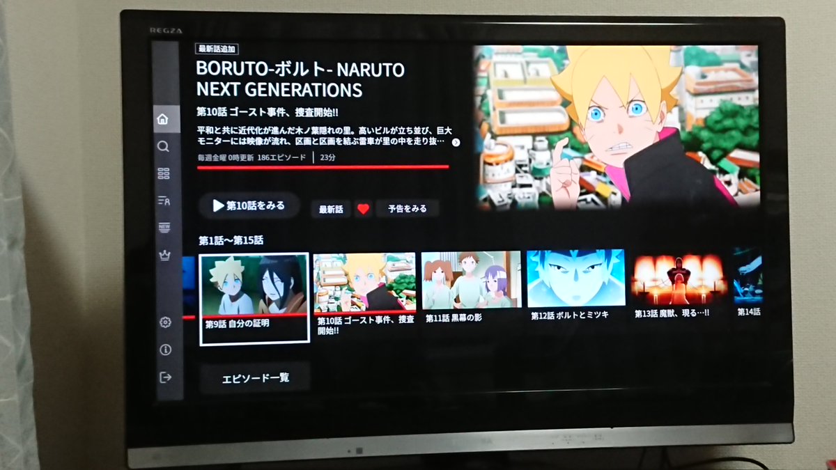 Naruto ナルト 画像 最新情報まとめ みんなの評価 レビューが見れる ナウティスモーション ページ目