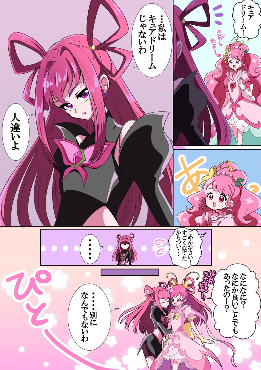 アイドル プリキュア アクリルスタンド ダークパーティ ダークドリーム レジーナ アイドル プリキュア アクリルスタンド ダークパーティ ダークドリーム