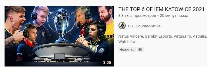 I appreciate that <a href="/ESLCS/">ESL Counter-Strike</a> respects the history!