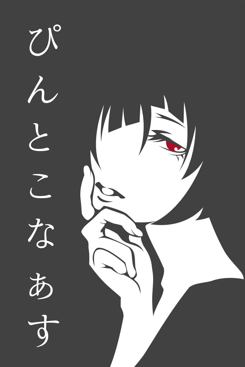 というのも、ぴんとこなーすがまだインディーズだった頃、こういうイラストを扉にしていた時期がありましてね・・・覚えてる人いるかな
自分で見てみたくなっちゃったんです
また、この頃に気持ちに戻って描きたいです!!(*'ω'*)