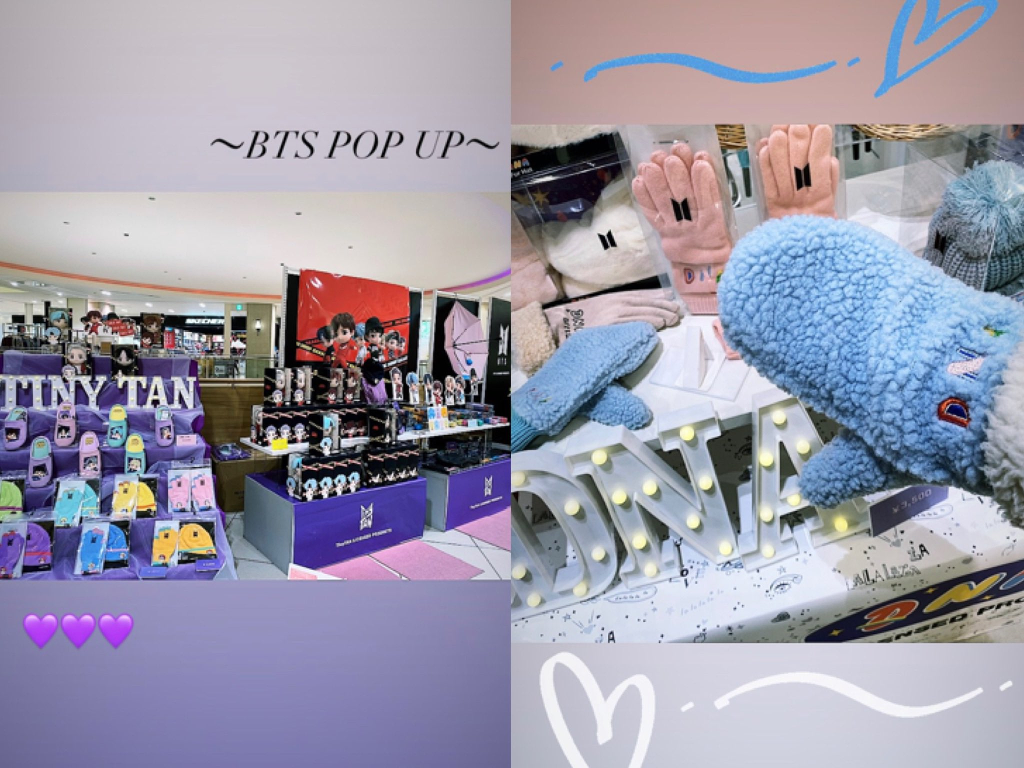 Natsumin A Twitter 昨日リア友とbtsのpop Up行って参りました 可愛いグッズいっぱい Btsの曲ずっと流れてて幸せ空間過ぎました その中で私はiphoneケースと折り畳み傘を購入 どちらもめちゃくちゃ可愛くて愛用決定です おまけに 2点購入したので Natsumin A Twitter 昨日リア友とbtsのpop Up行って参りました 可愛いグッズいっぱい Btsの曲ずっと流れてて幸せ空間過ぎました その中で私はiphoneケースと折り畳み傘を購入 どちらもめちゃくちゃ可愛くて愛用決定です おまけに 2点購入したので