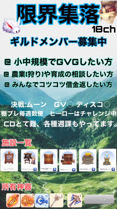 A List Of Tweets Where 天草 Was Sent As ラグマス 2 Whotwi Graphical Twitter Analysis