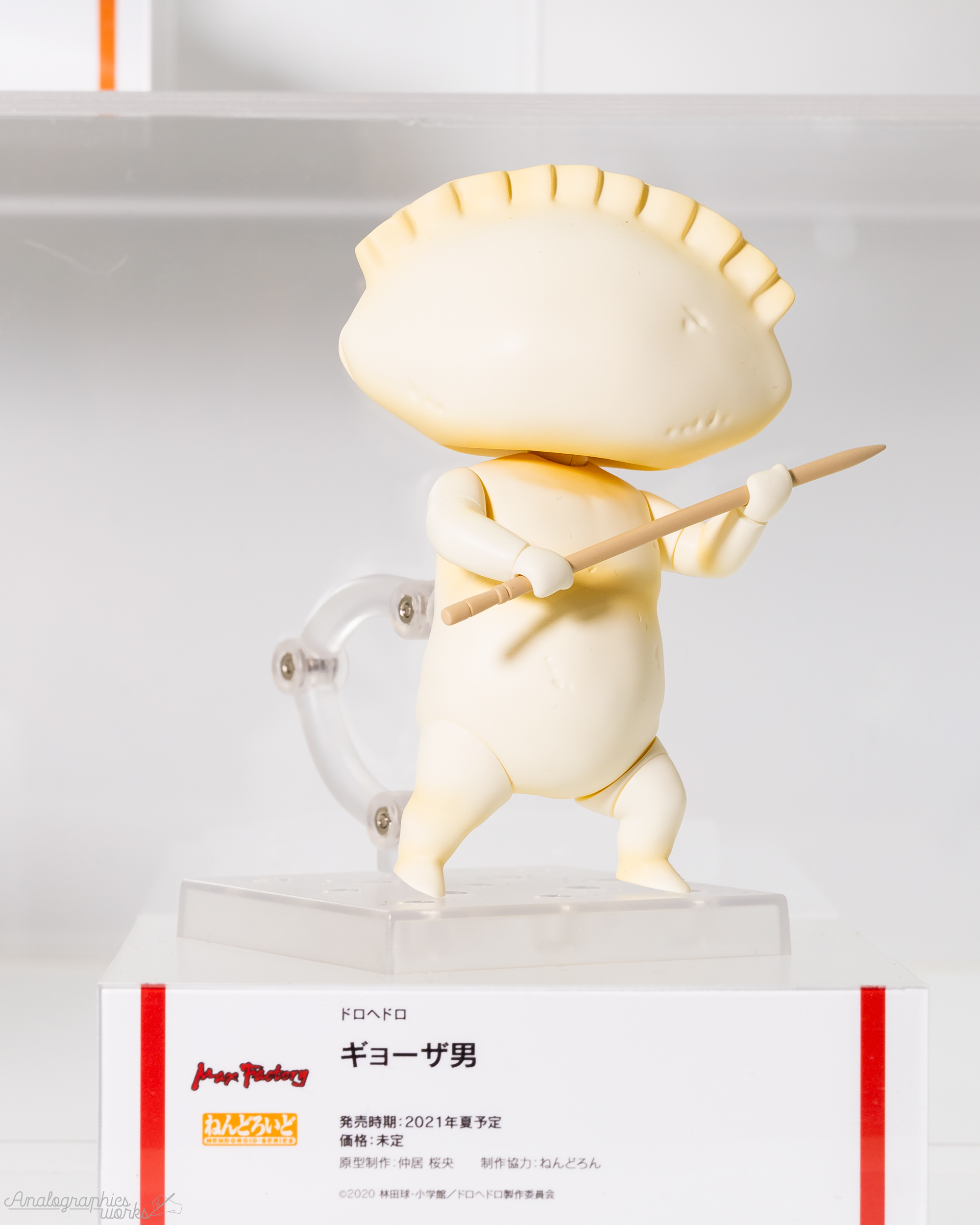 ねんどろいど ギョーザ男