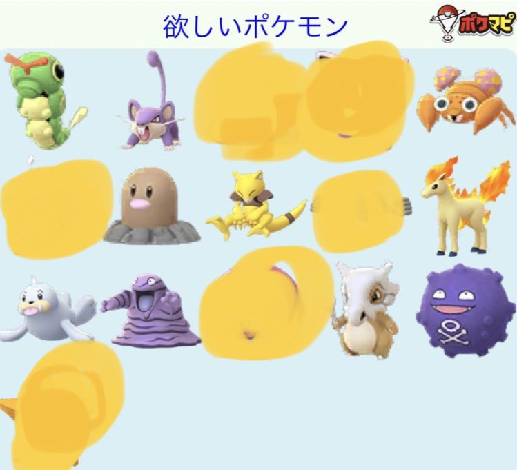 ポケモンgo群馬