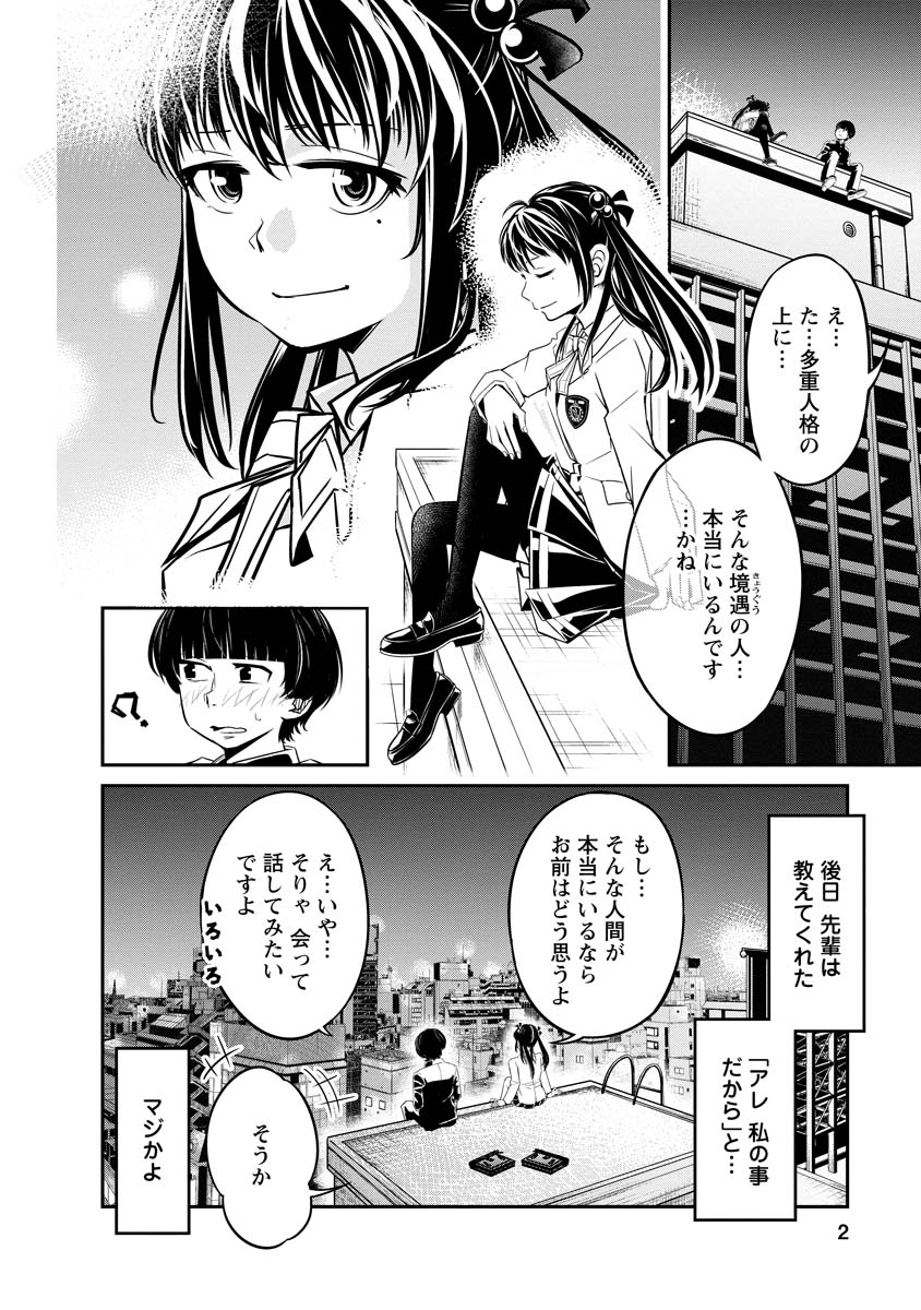オカルトの漫画ツイートまとめ Comic Diggin オカルトの漫画ツイートまとめ Comic Diggin