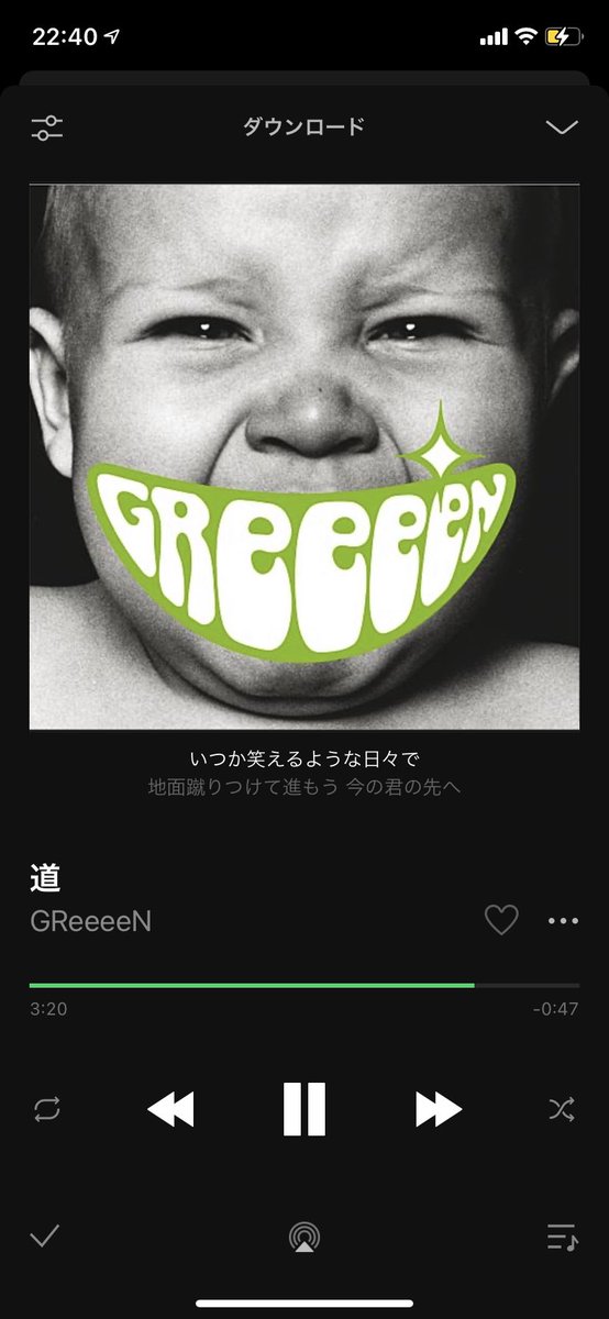 みひろん オオカミくんに出たい Greeeenさんの 道 ほんとに元気が出るし ほんとに言葉通りだなって思う曲 みんなも沢山聴いてみてネ