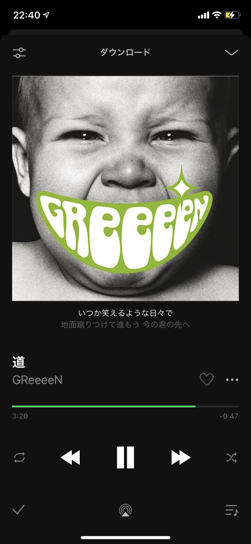 みひろん オオカミくんに出たい Greeeenさんの 道 ほんとに元気が出るし ほんとに言葉通りだなって思う曲 みんなも沢山聴いてみてネ T Co Tudhmadvmf Twitter