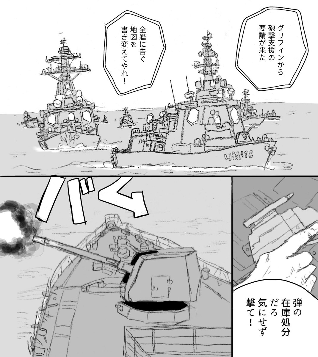 36ルト 自分が創作で禁止されたら死亡するもの 紙にシャーペンで描いてスマホで着色 36ルト 自分が創作で禁止されたら死亡するもの 紙にシャーペンで描いてスマホで着色
