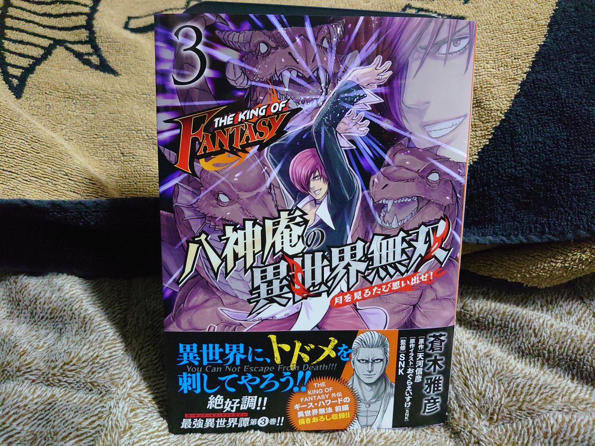 蒼木雅彦 蒼木雅彦