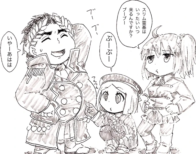 (  ' ▽ ` )はよ 