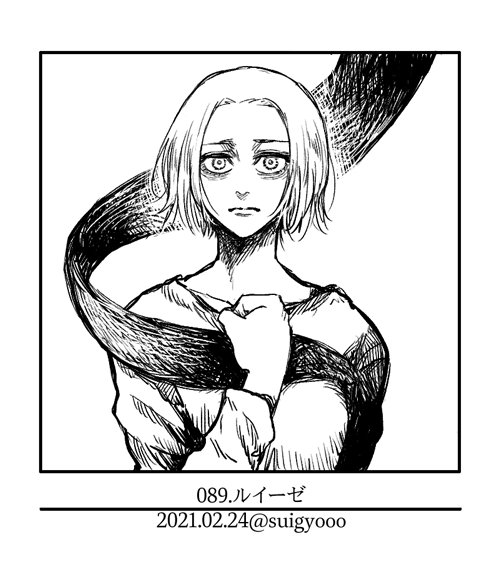 進撃キャラ絵100枚チャレンジ を含むマンガ一覧 リツイート順 2ページ ツイコミ 仮