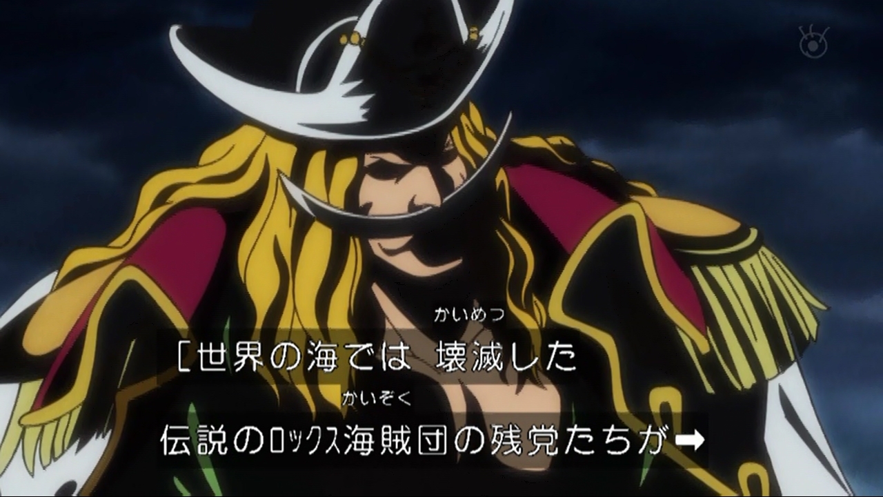 Twitter 上的 嘲笑のひよこ すすき ロックス海賊団の残党の皆さん ワンピース Onepiece ワノ国編 アニワン T Co Ybyksw8p1o Twitter