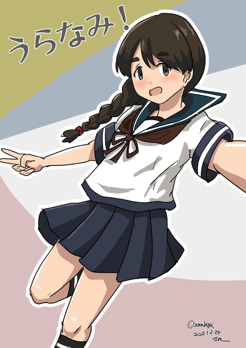 浦波のtwitterイラスト検索結果 浦波のtwitterイラスト検索結果