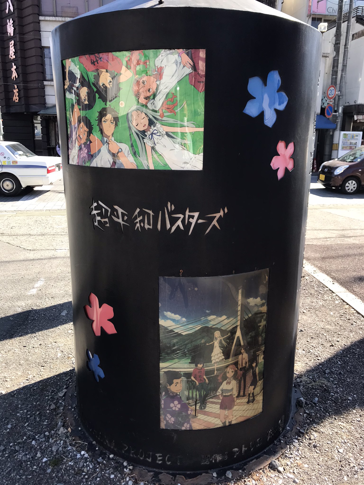 秩父市観光課 あの花 聖地情報 秩父神社前の妙見の森に設置してあります あの花 イルミネーションモニュメントが 修理のため本日より少しの間不在となります 汚れていたパネル等を綺麗にして あの花 10周年の春を迎えたいと思います アニメ