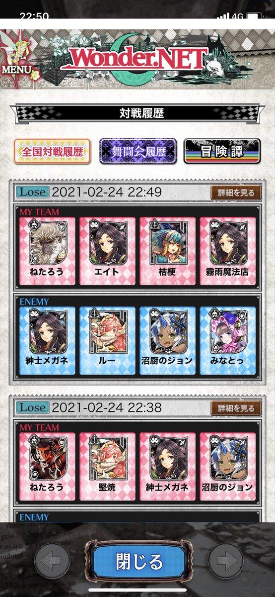 ねたろうdk Netaro0322 Twitter ねたろうdk Netaro0322 Twitter
