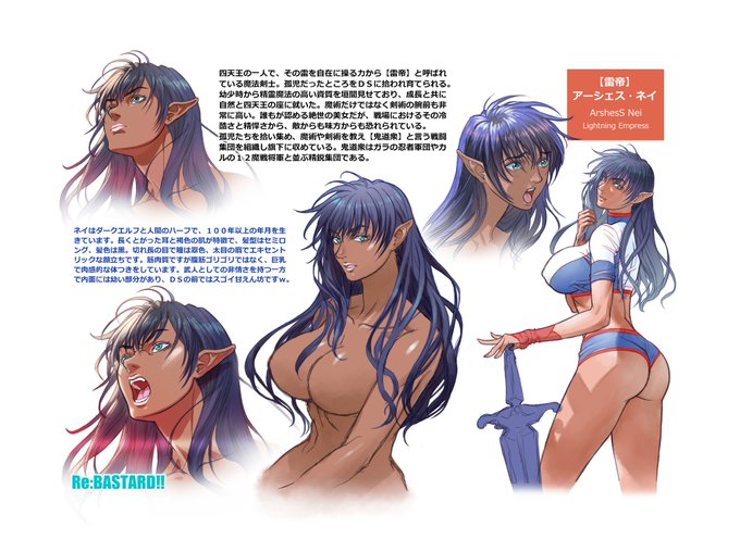 Twoucan 萩原一至 V007hag Twoucan 萩原一至 V007hag