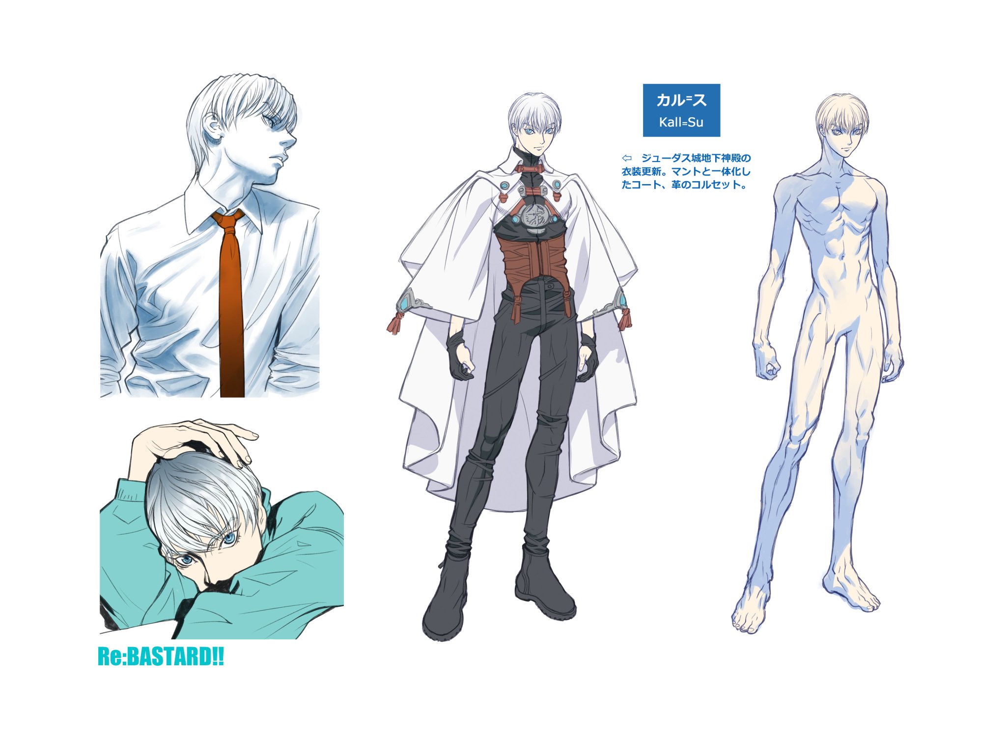 萩原一至 Re Bastard キャラ編です 全部で70枚ぐらいあるんですが かいつまんで貼って行きます 画集 裸 復刻版 に収録されます 裸1復刻版 萩原一至第一画集 萩原一至 Re Bastard キャラ編です 全部で70枚ぐらいあるんですが かいつまんで貼って行きます 画集 裸 復刻版 に収録されます 裸1復刻版 萩原一至第一画集