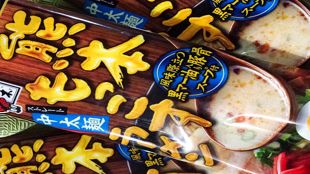 肥後もっこす 肥後もっこす