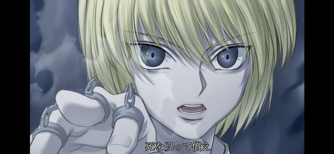 ハンターハンターのtwitterイラスト検索結果 古い順