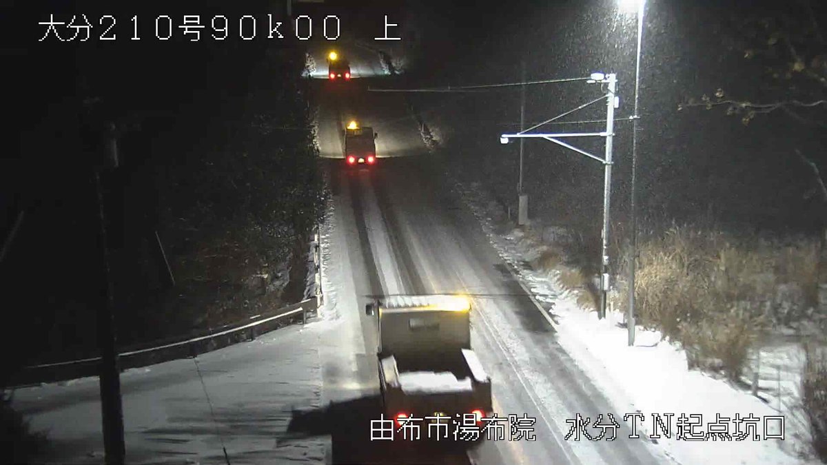 国道210号 通行止に関する今日 現在 リアルタイム最新情報 ナウティス 国道210号 通行止に関する今日 現在 リアルタイム最新情報 ナウティス