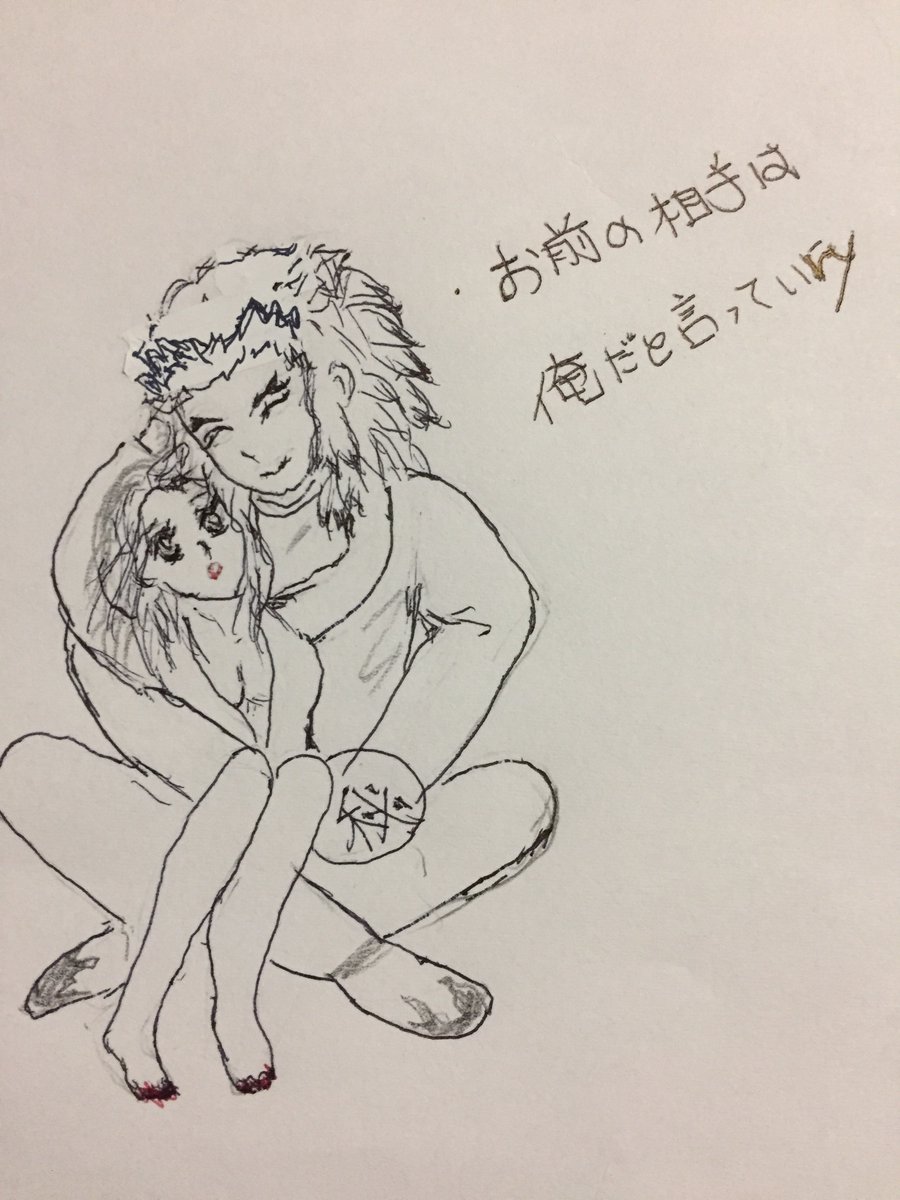 Twoucan バックハグ の注目ツイート イラスト マンガ Twoucan バックハグ の注目ツイート イラスト マンガ