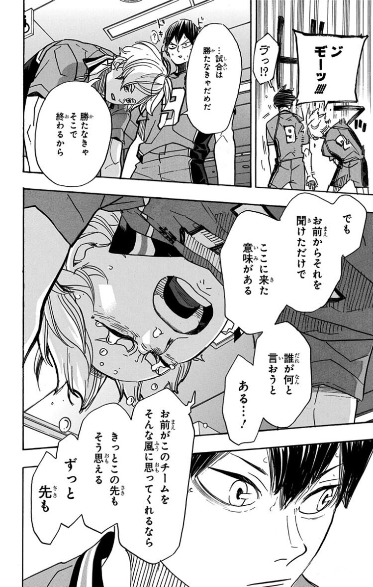 一番為になったアニメから学んだこと がもはや名言のバーゲンセール 労働はクソ 心のノートにメモっとけ 給料のいらない従業員 など 4ページ目 Togetter 一番為になったアニメから学んだこと がもはや名言のバーゲンセール 労働はクソ 心のノートにメモっとけ 給料のいらない従業員 など 4ページ目 Togetter