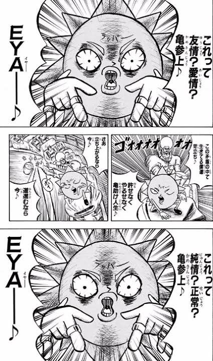 一番為になったアニメから学んだこと がもはや名言のバーゲンセール 労働はクソ 心のノートにメモっとけ 給料のいらない従業員 など 5ページ目 Togetter 一番為になったアニメから学んだこと がもはや名言のバーゲンセール 労働はクソ 心のノートにメモっとけ 給料のいらない従業員 など 5ページ目 Togetter