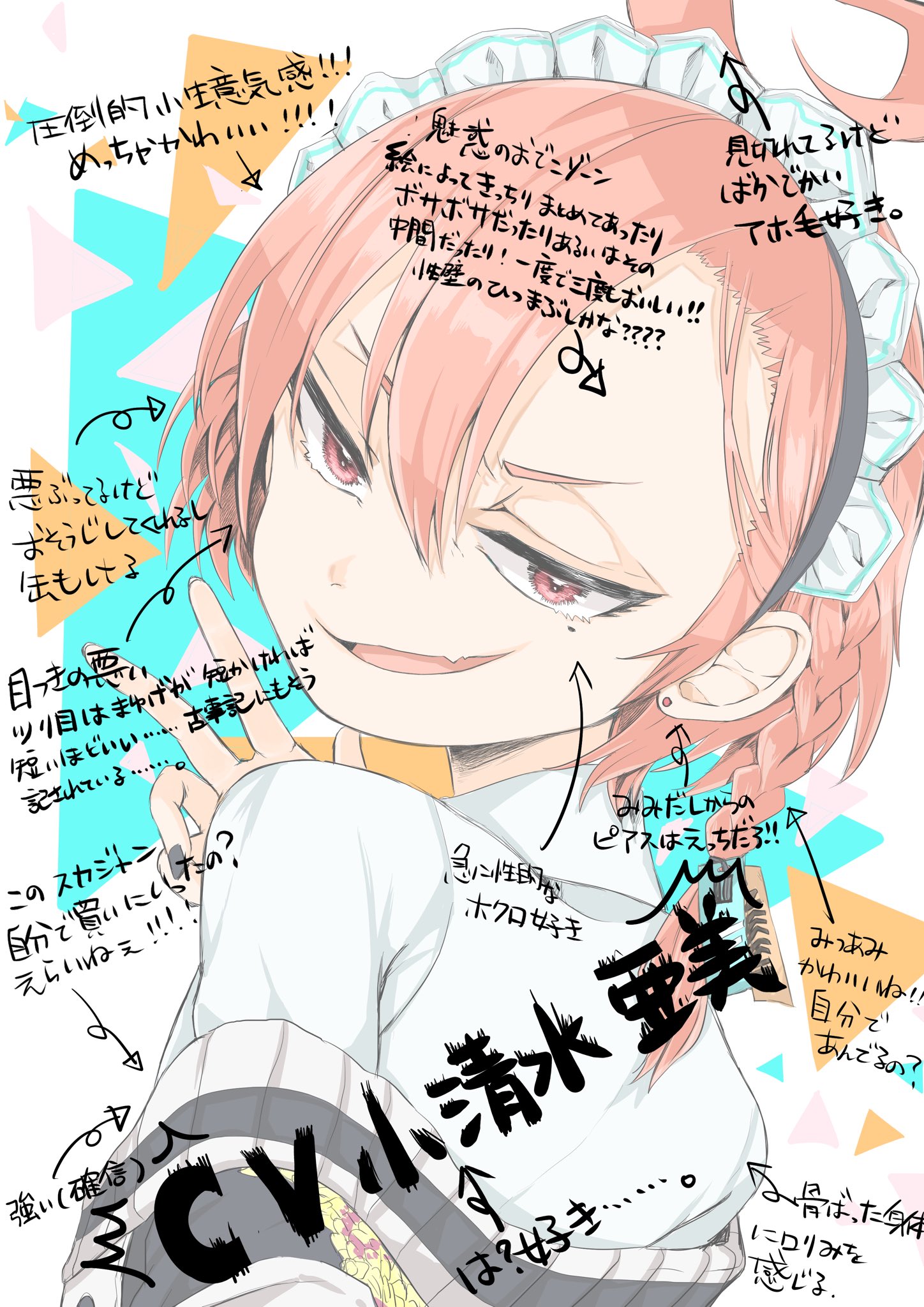 白代みいみ Vtuberとか絵とか در توییتر 美甘ネルちゃんの個人的に好きなとこまとめた 文字が小さいので拡大推奨 ブルーアーカイブ ブルアカ 白代みいみ Vtuberとか絵とか در توییتر 美甘ネルちゃんの個人的に好きなとこまとめた 文字が小さいので拡大推奨 ブルーアーカイブ ブルアカ