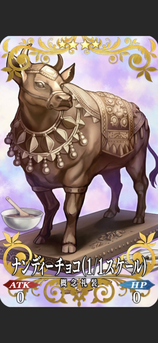 ナンディのtwitterイラスト検索結果 古い順