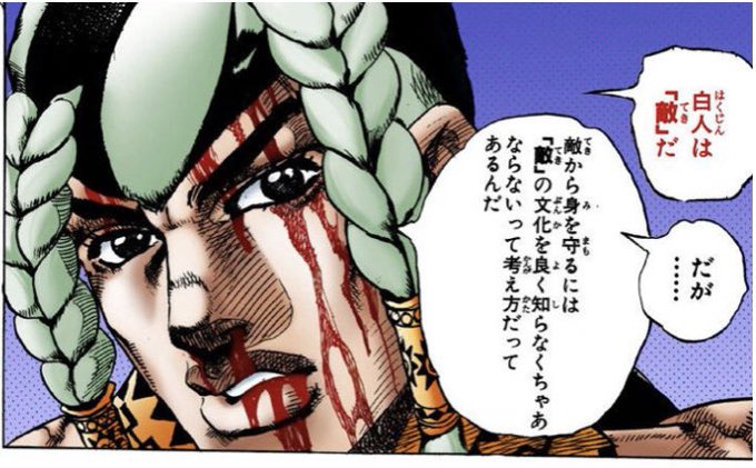 ジョジョ タグが付いているマンガ一覧 いいね順 426ページ ツイコミ 仮