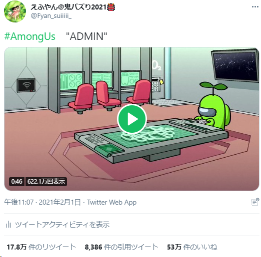 えふやん ඞ Thank You For 530 000 Favs えふやん ඞ Thank You For 530 000 Favs