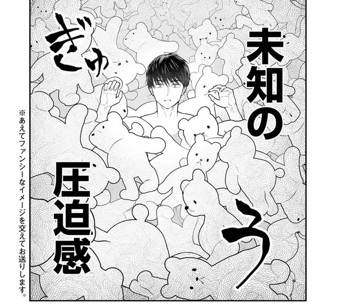 【お知らせ】
2/18の0時からマンガワンで #女の子が抱いちゃダメですか の17話(後編)通常公開と18話の先読みが始まります!
楽しく描けた回です〜〜ぜひ!
(どこを切り取ってもネタバレなので画像選ぶの大変でした、、) 