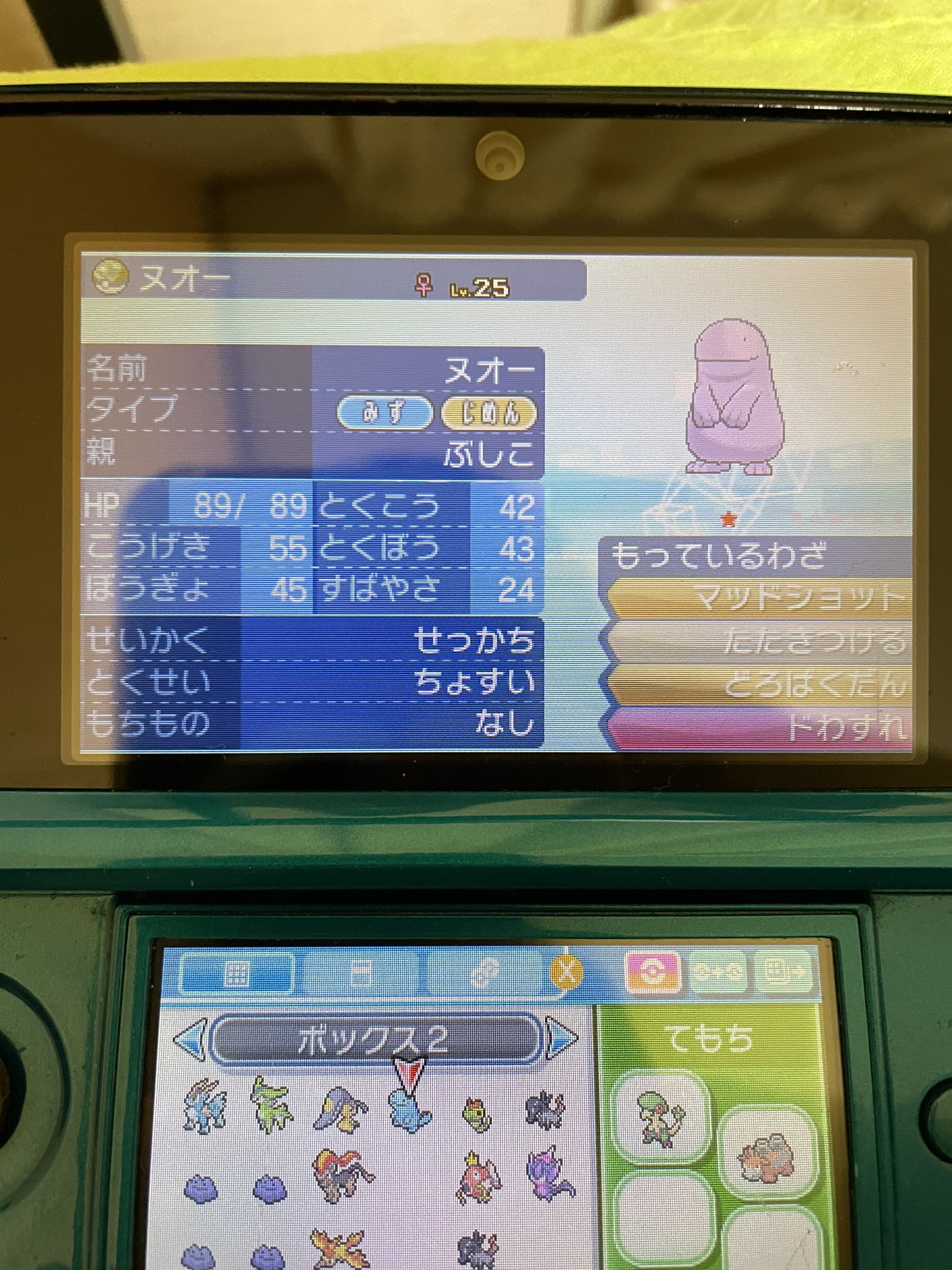 ぶし子 メロボ色idに調整 したパールのノモセだいしつげんで手にいれたサファリボール入り色違いヌオーを活用して Gtsでイベルタルやシルヴァディなどのレアポケモンを入手しています あと一体しかいないけど 少なくなったら足して ぶし子 メロボ色idに調整 したパールのノモセだいしつげんで手にいれたサファリボール入り色違いヌオーを活用して Gtsでイベルタルやシルヴァディなどのレアポケモンを入手しています あと一体しかいないけど 少なくなったら足して