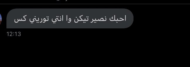 noni_xii's tweet photo. #معصيتي_راحتيًً هههههههههههههههههههههههههههههههههههههههههههههههههههههههههههههههههههه https://t.co/MphX7udqMI