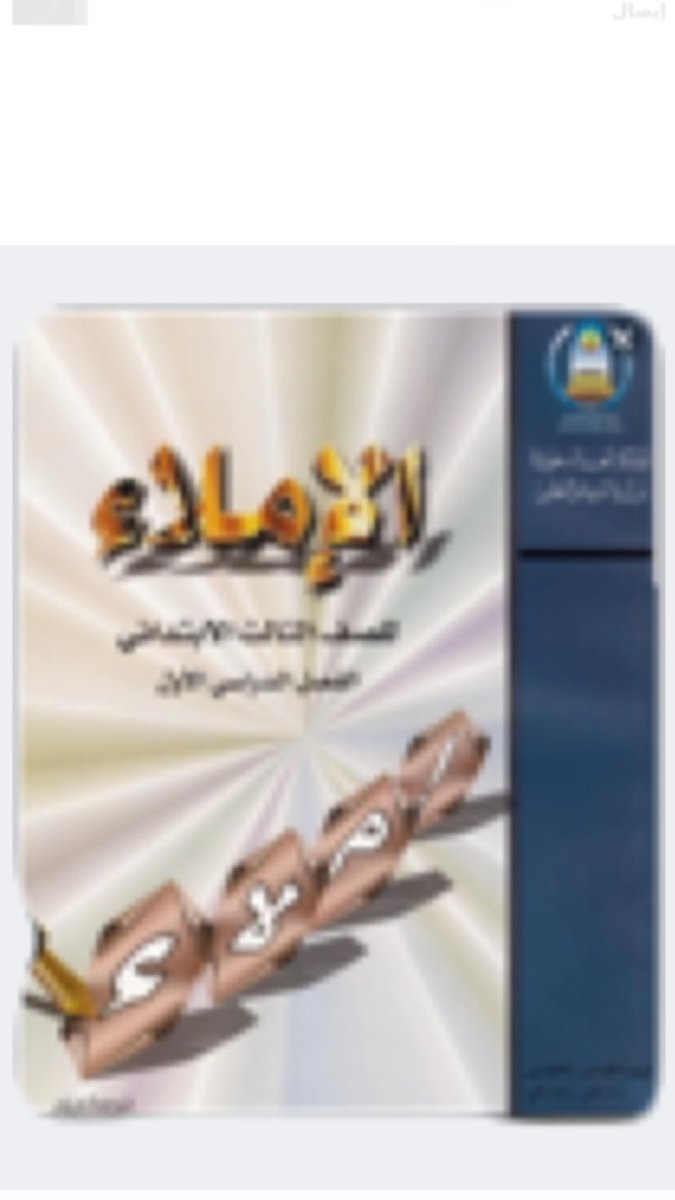noni_xii's tweet photo. #معصيتي_راحتيًً هههههههههههههههههههههههههههههههههههههههههههههههههههههههههههههههههههه https://t.co/MphX7udqMI