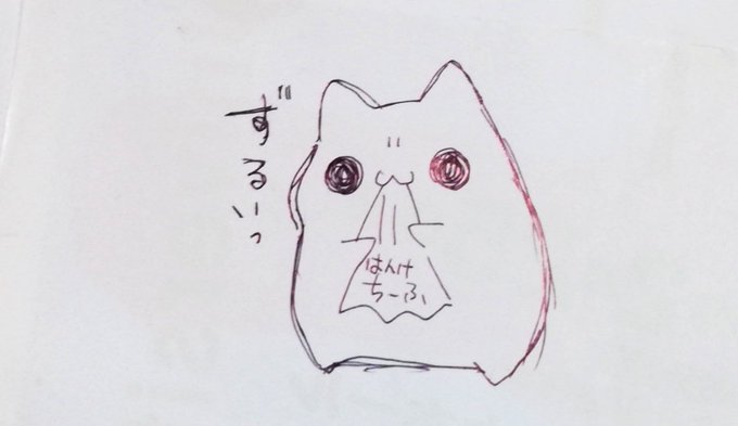 Twoucan チラシのウラ の注目ツイート イラスト マンガ コスプレ モデル Twoucan チラシのウラ の注目ツイート イラスト マンガ コスプレ モデル