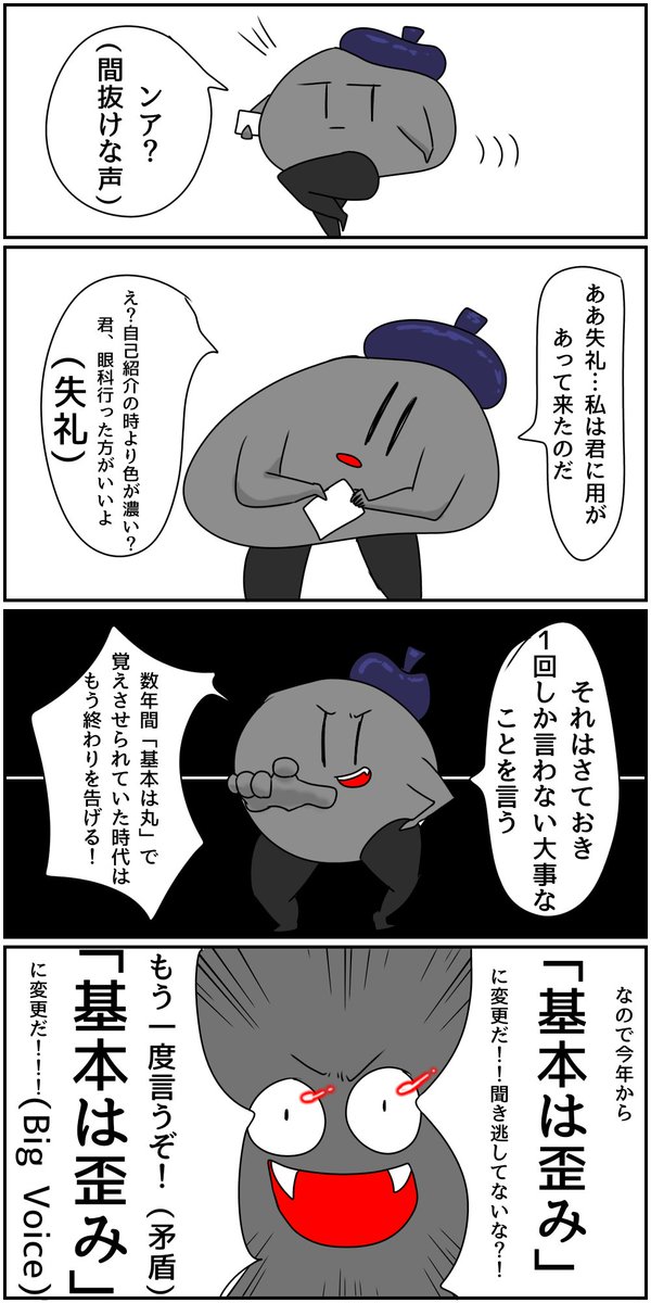 名言 高画質 のtwitterイラスト検索結果